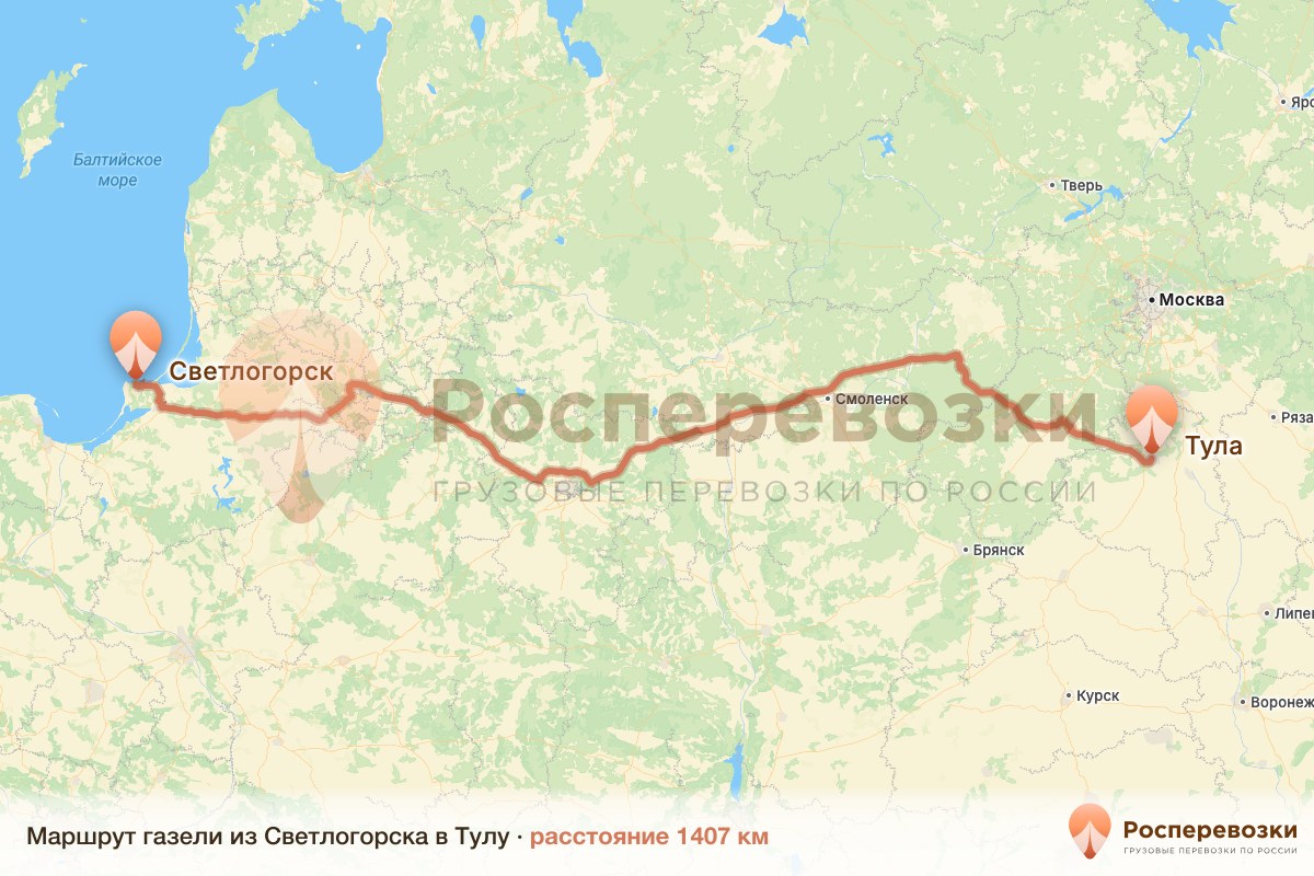 Газель Светлогорск Тула