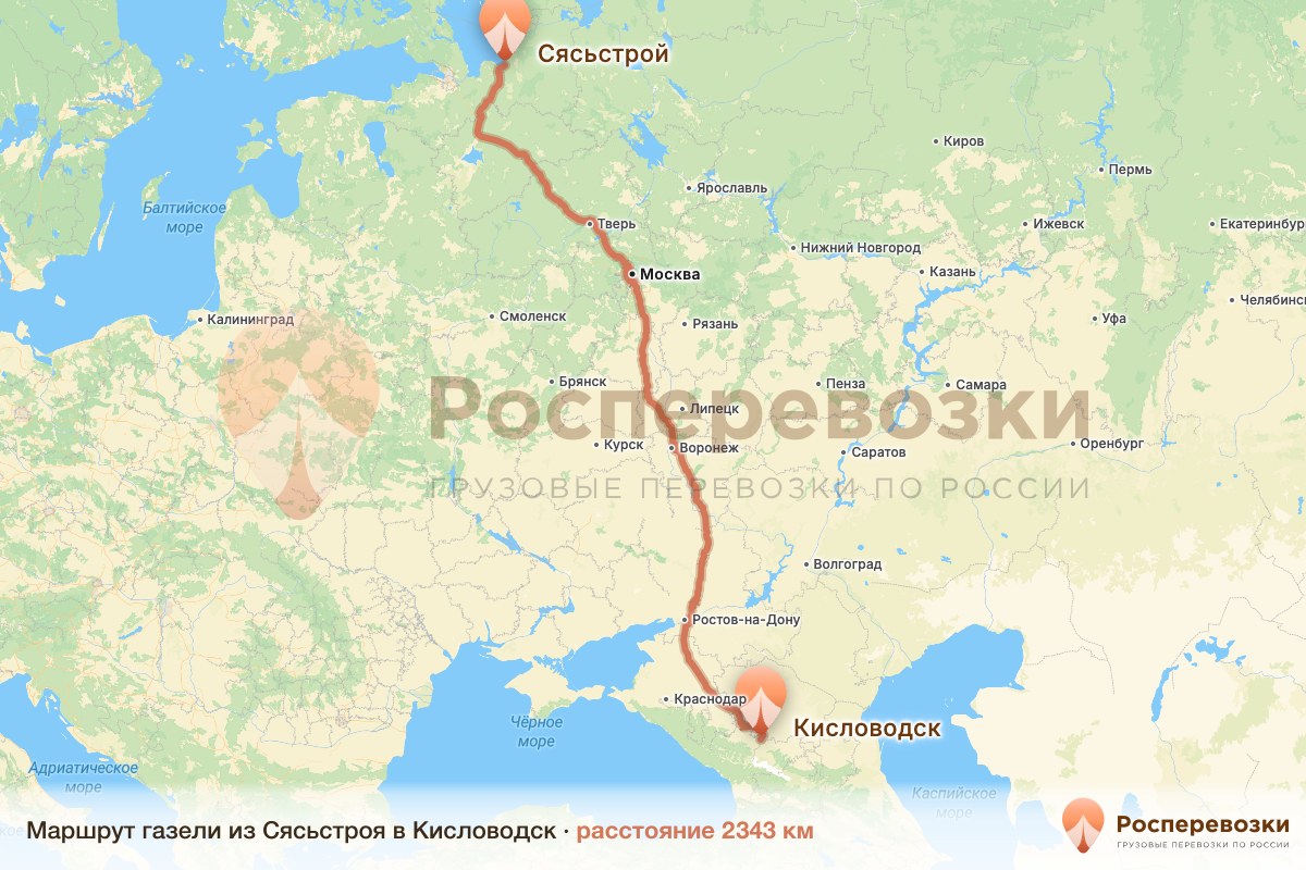 Газель Сясьстрой Кисловодск