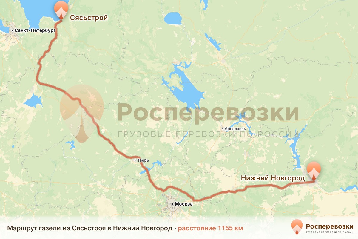 Газель Сясьстрой Нижний Новгород