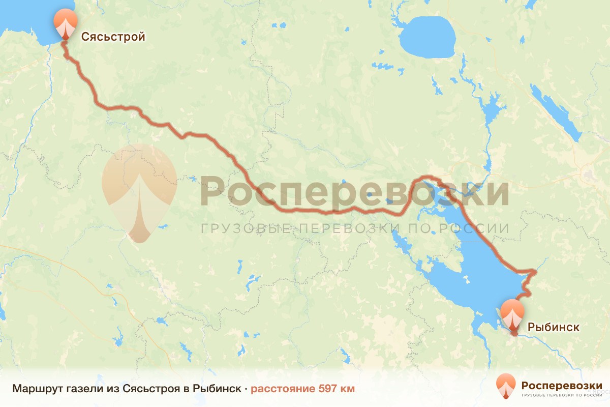 Газель Сясьстрой Рыбинск