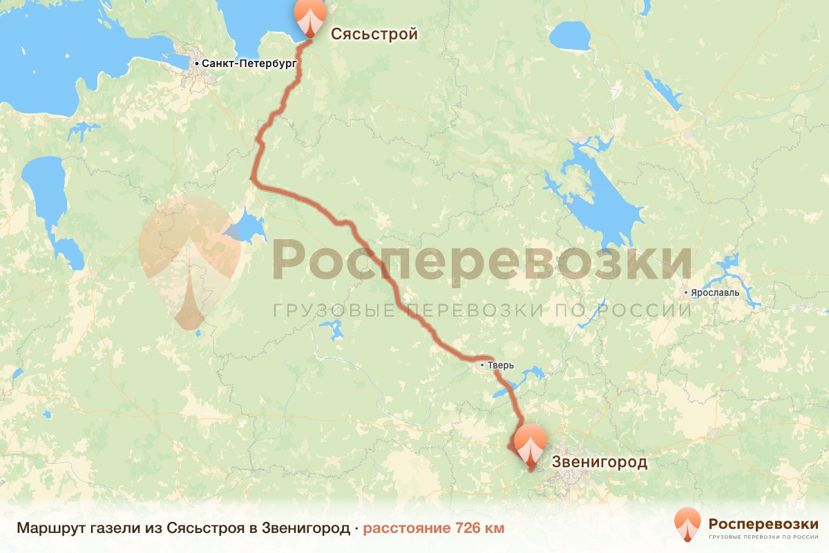 Газель Сясьстрой Звенигород