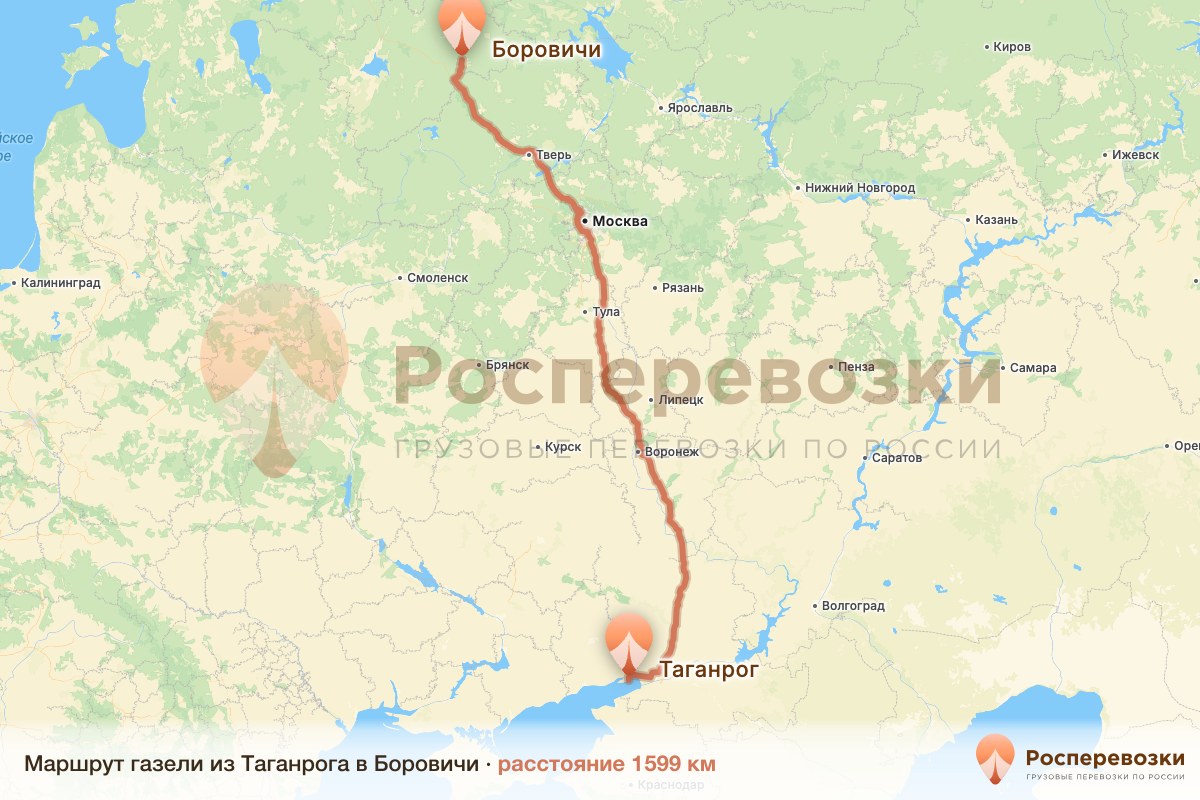 Газель Таганрог Боровичи