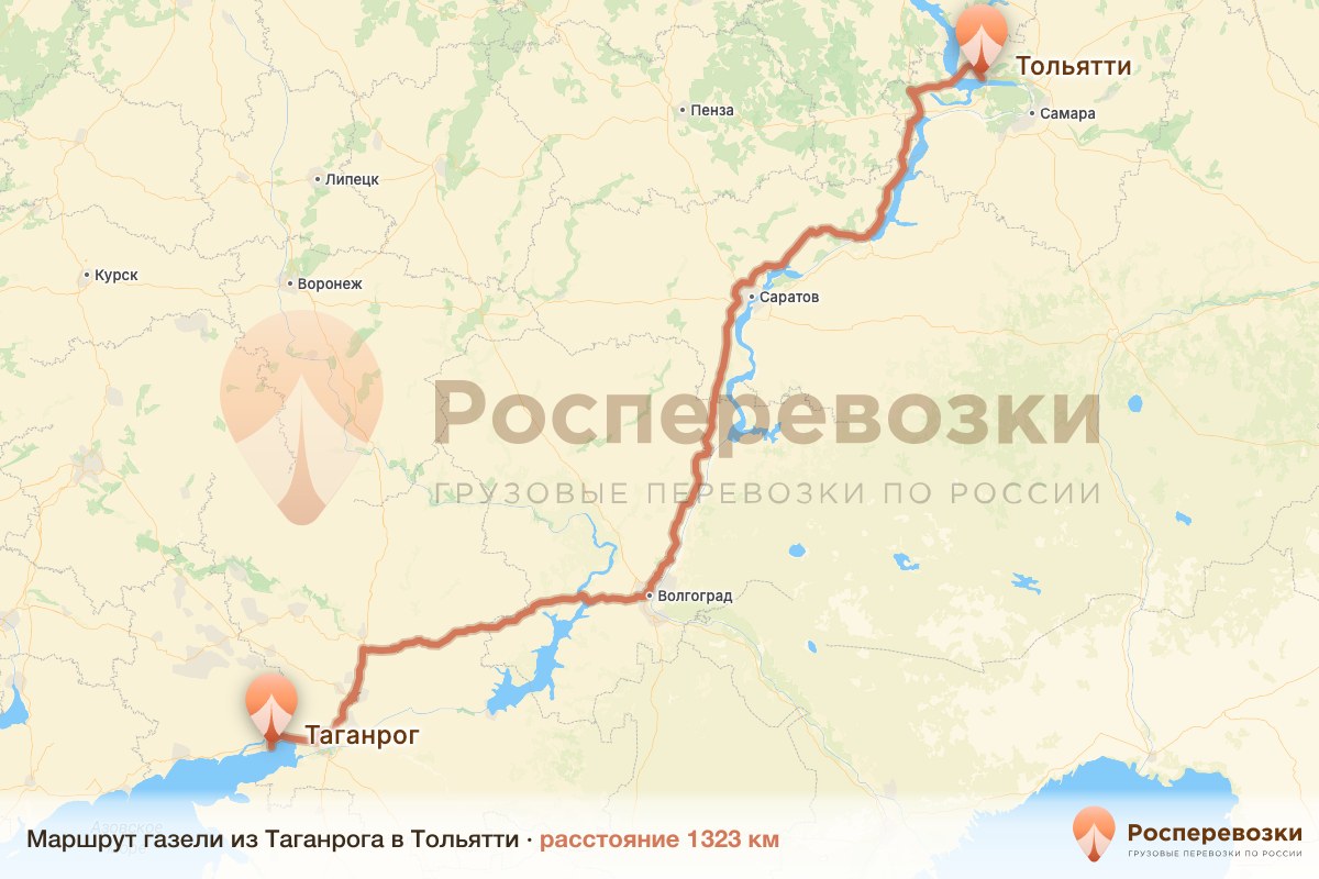 Газель Таганрог Тольятти