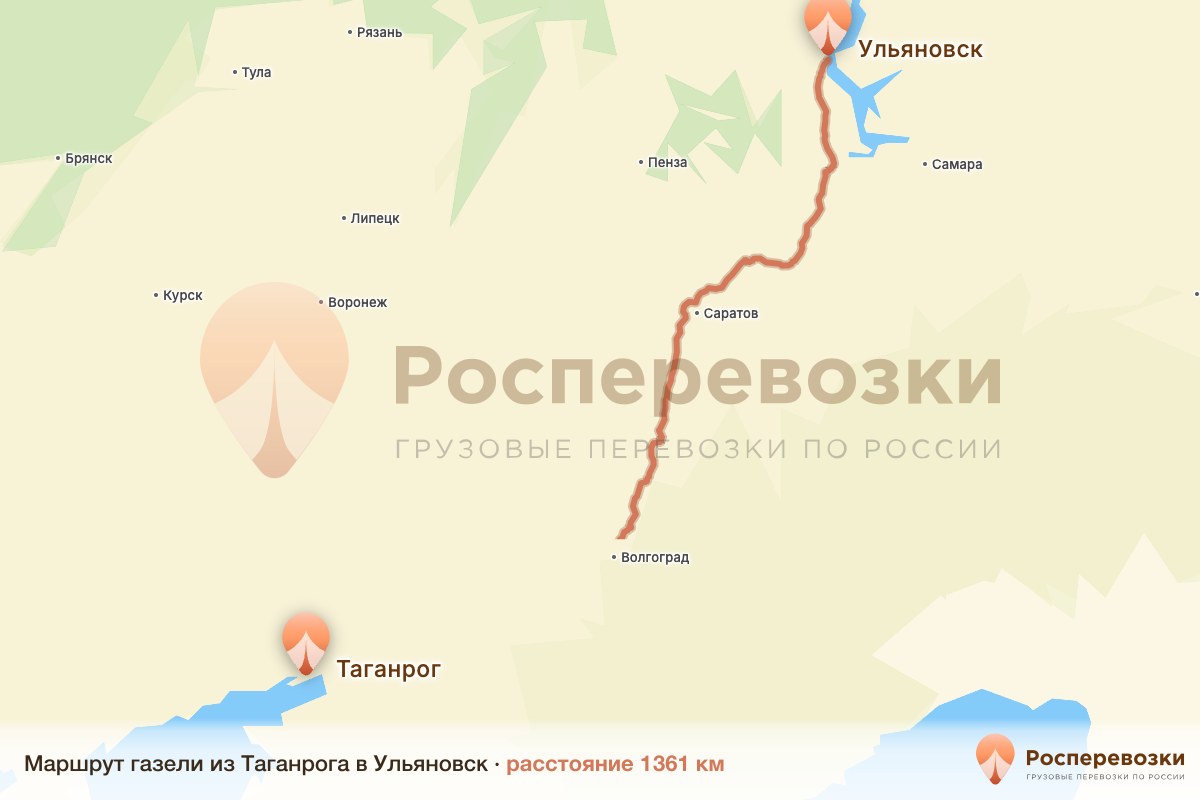 Газель Таганрог Ульяновск