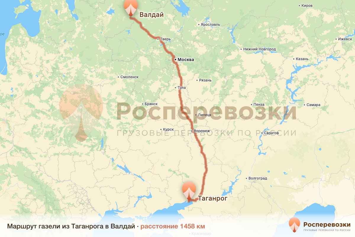 Газель Таганрог Валдай