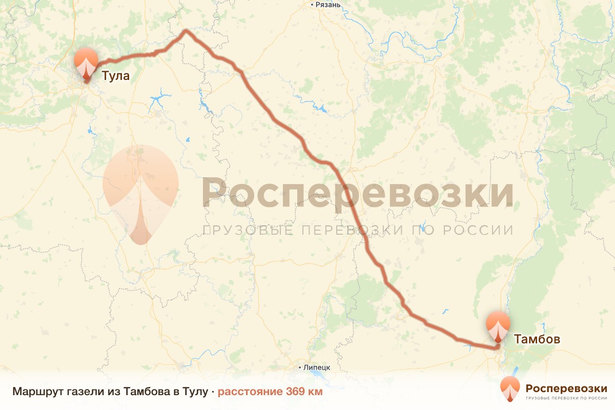 Газель Тамбов Тула