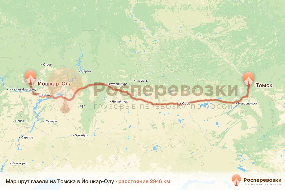 Газель Томск Йошкар-Ола