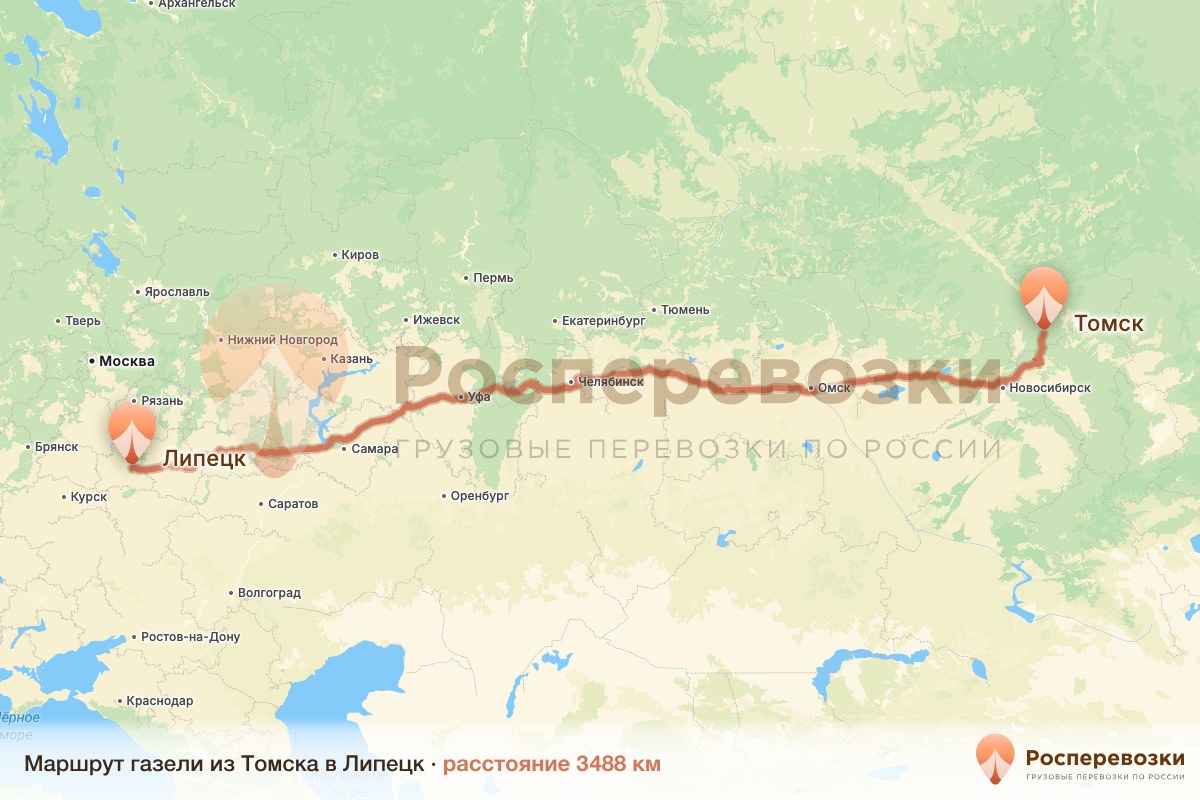 Газель Томск Липецк