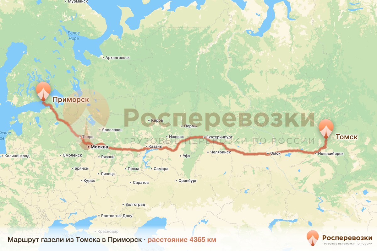 Газель Томск Приморск