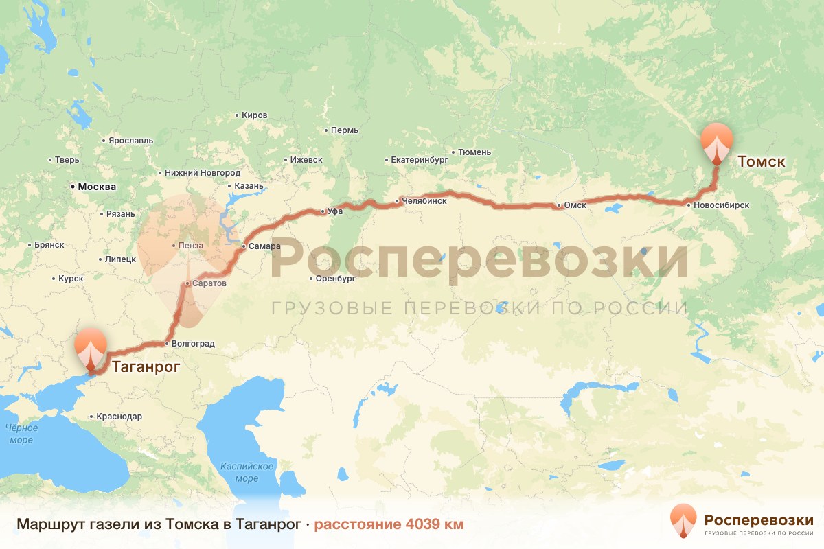 Газель Томск Таганрог
