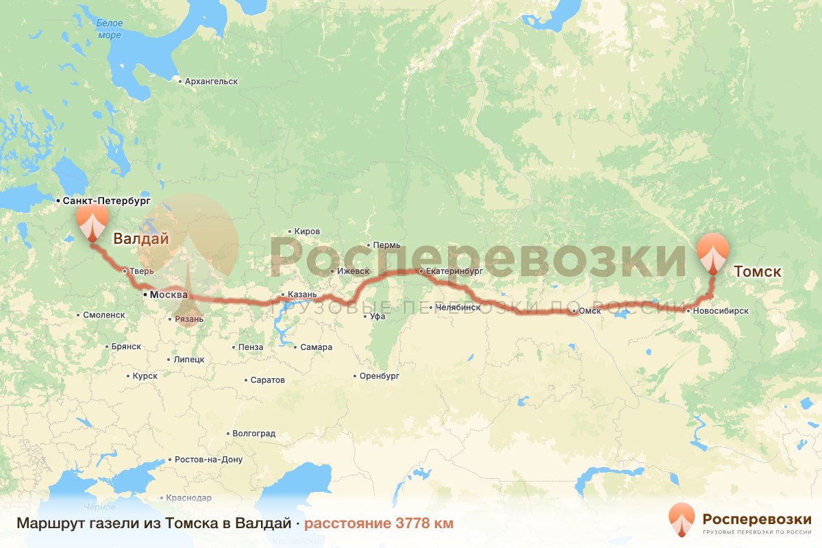 Газель Томск Валдай