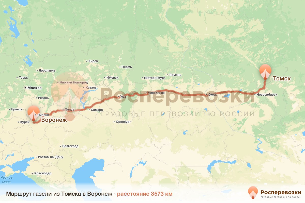 Газель Томск Воронеж
