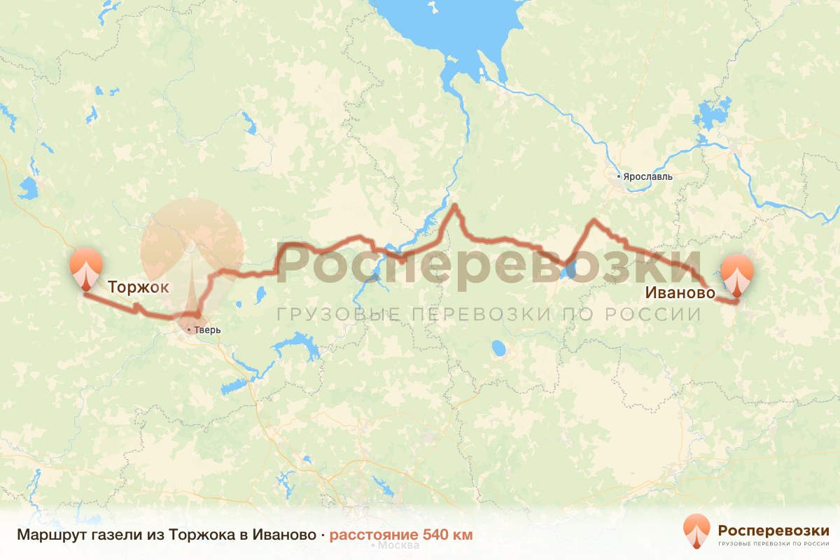 Газель Торжок Иваново