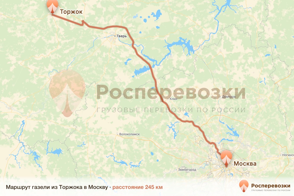 Газель Торжок Москва