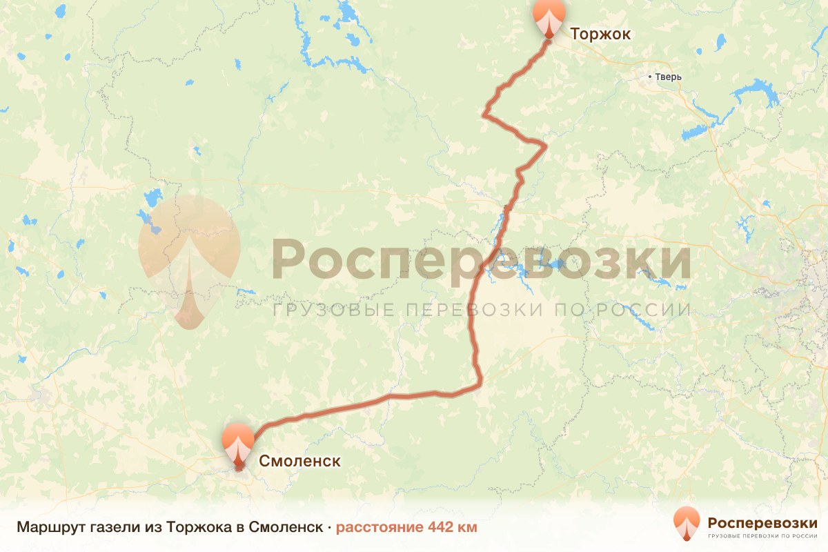 Газель Торжок Смоленск