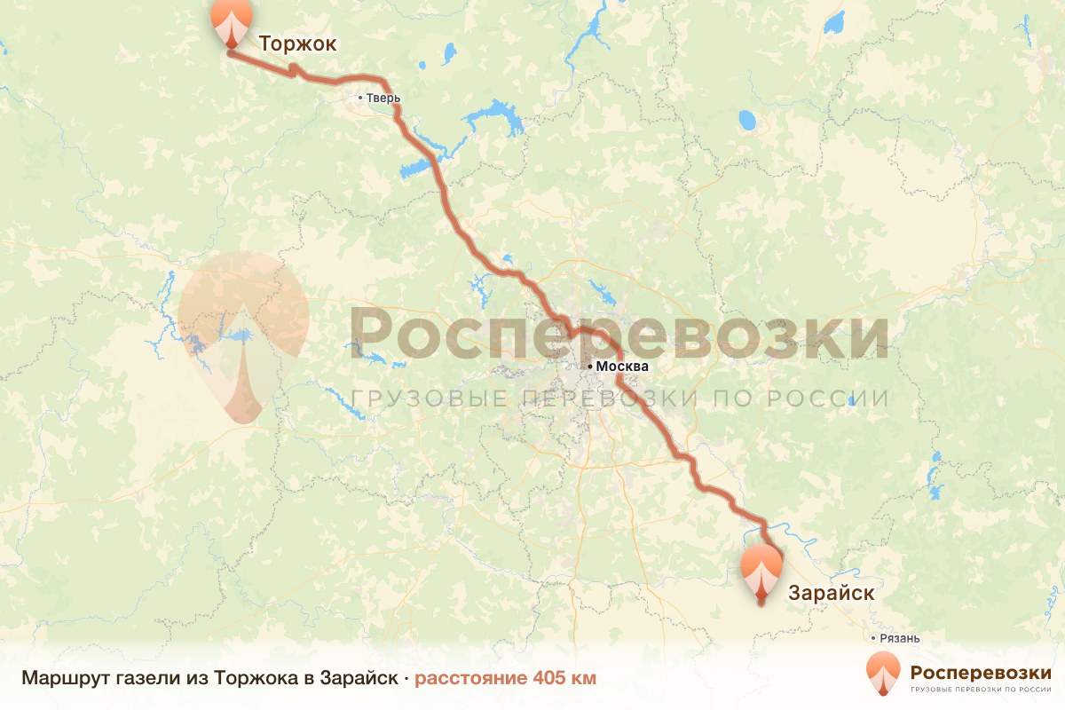 Газель Торжок Зарайск
