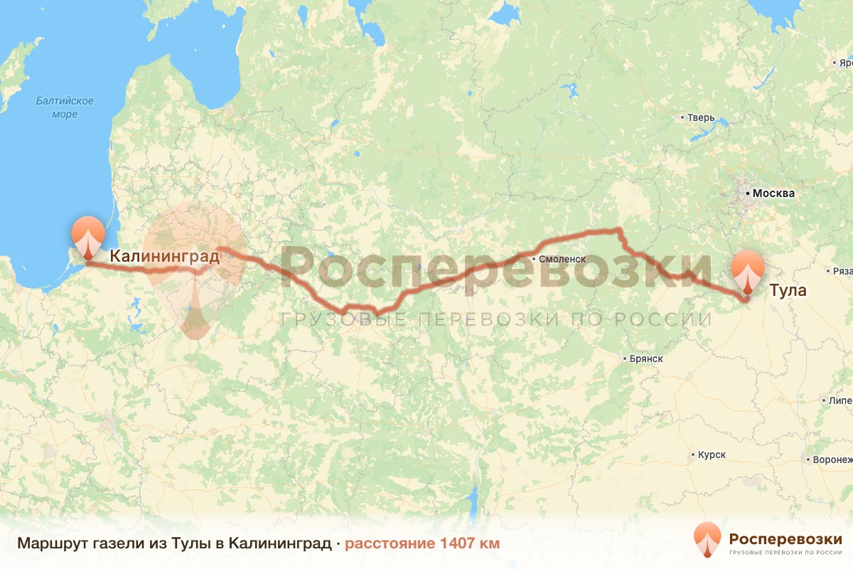 Газель Тула Калининград