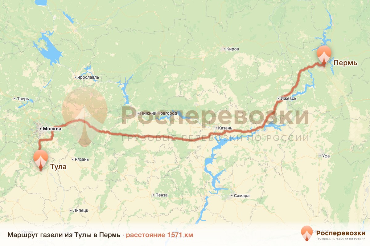 Газель Тула Пермь