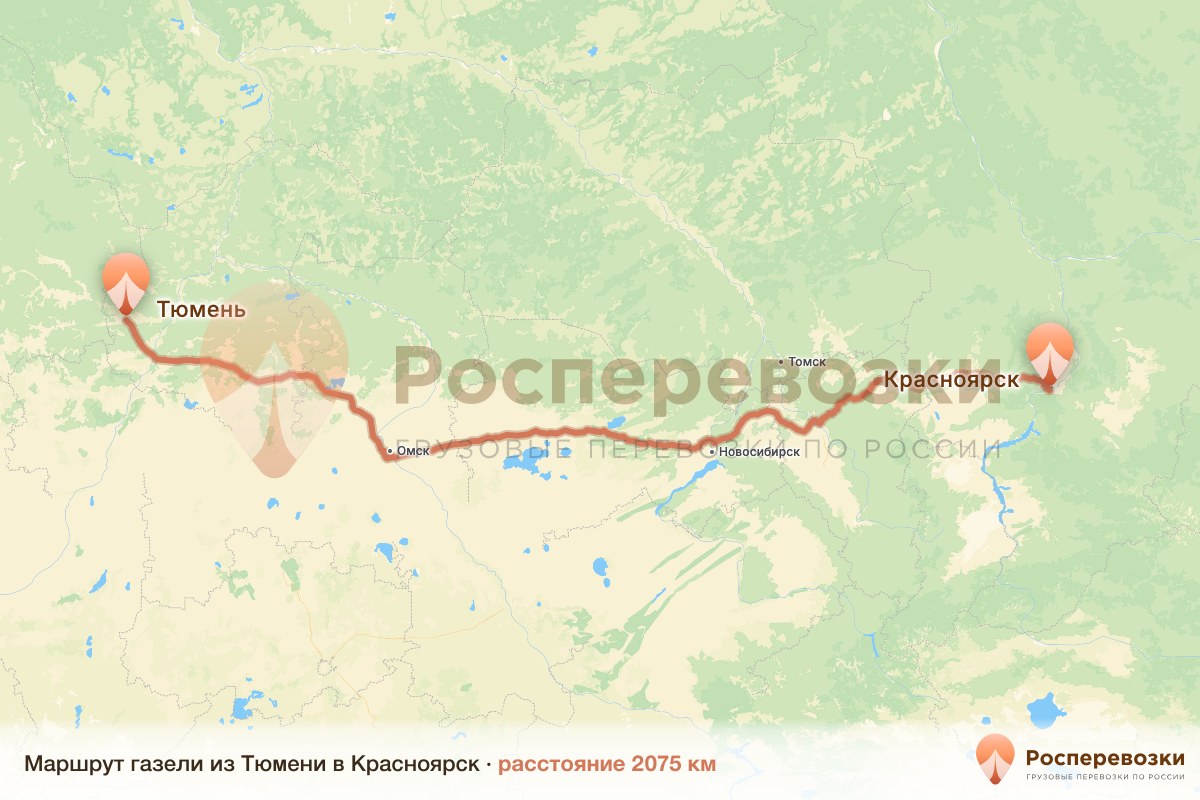 Газель Тюмень Красноярск