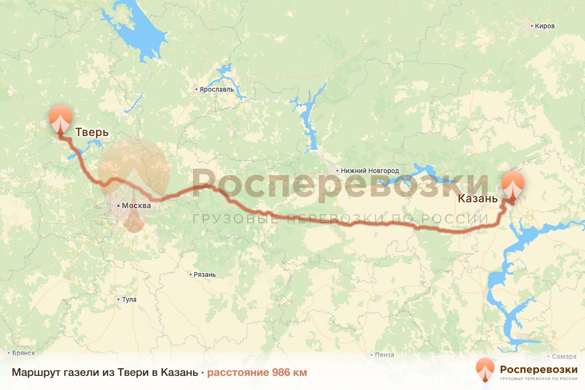Газель Тверь Казань