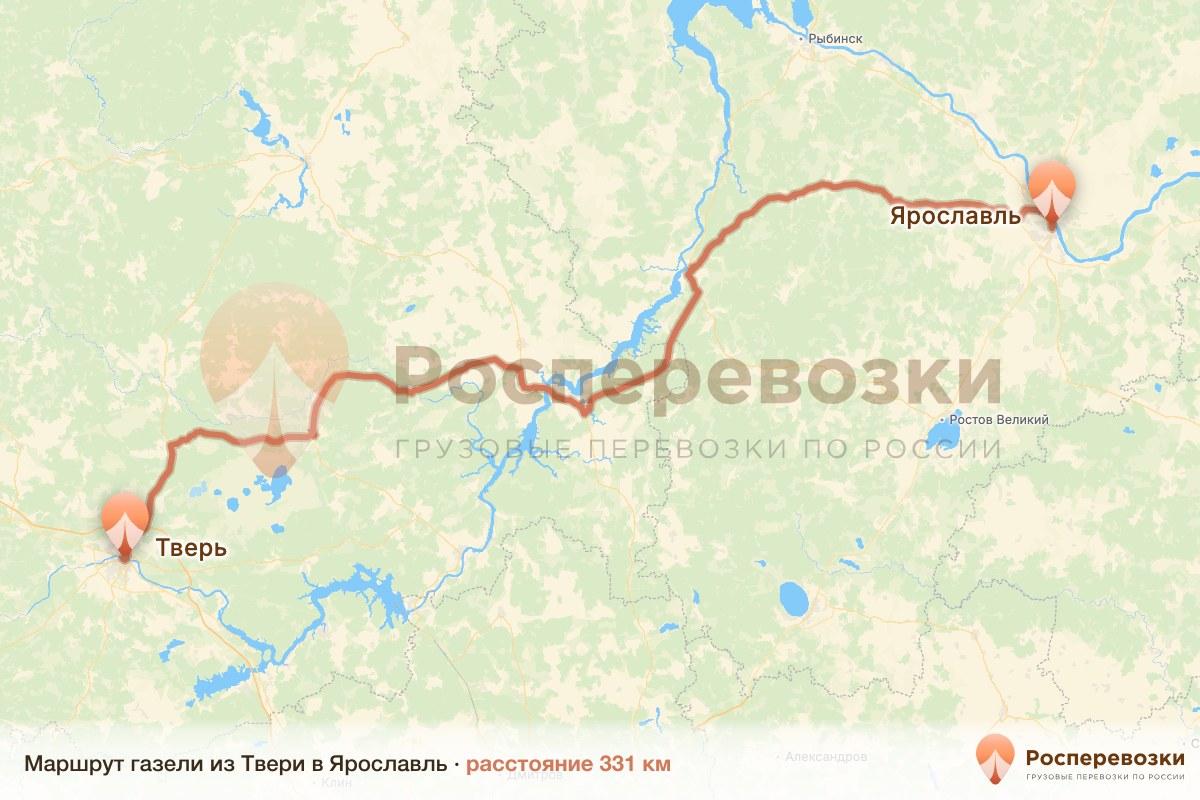 Газель Тверь Ярославль
