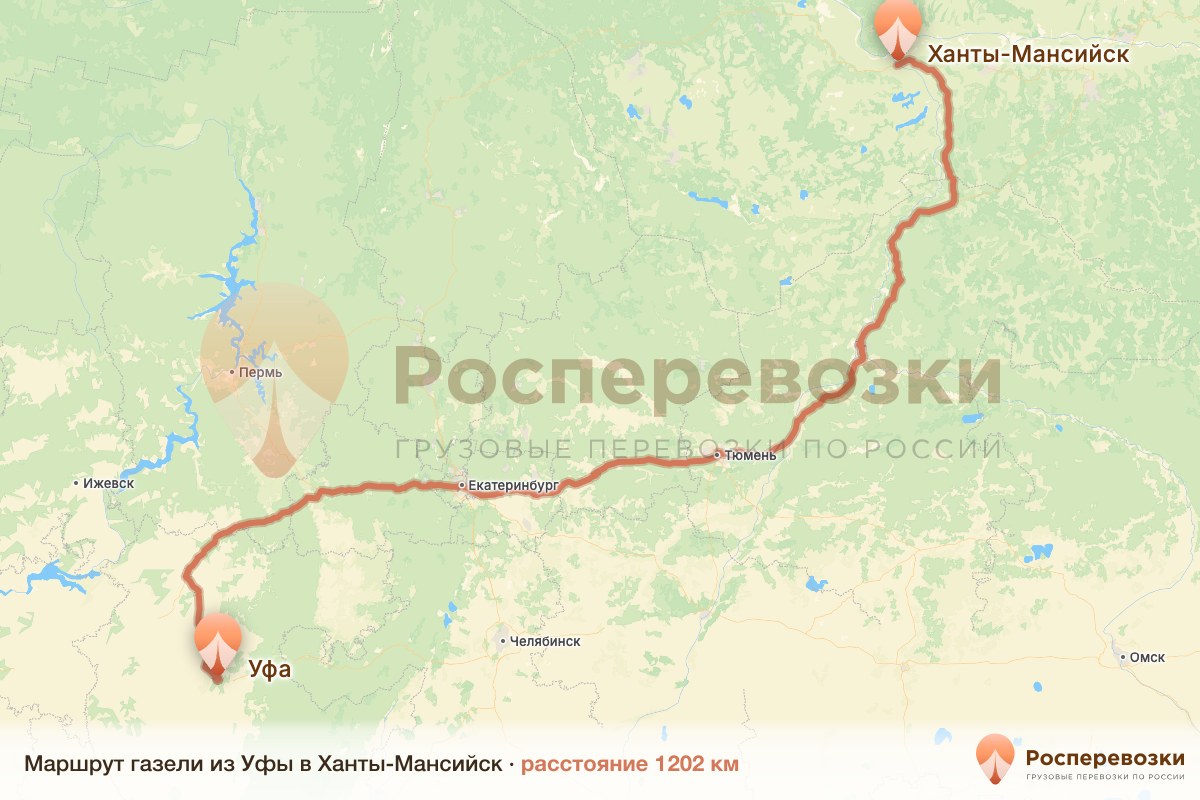 Газель Уфа Ханты-Мансийск
