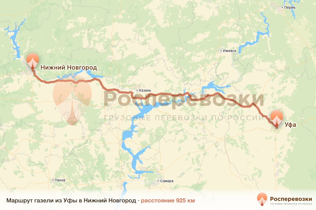 Газель Уфа Нижний Новгород