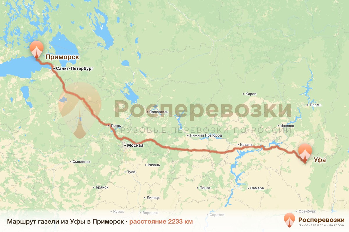 Газель Уфа Приморск