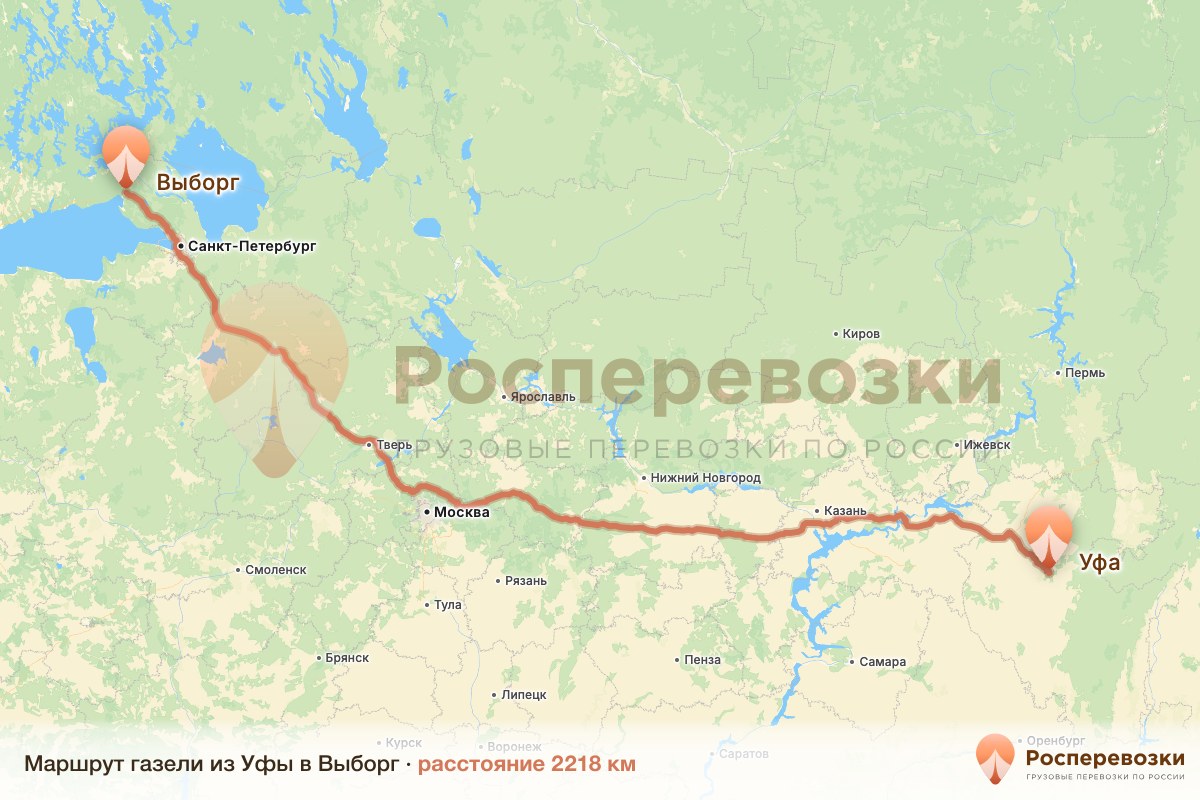 Газель Уфа Выборг