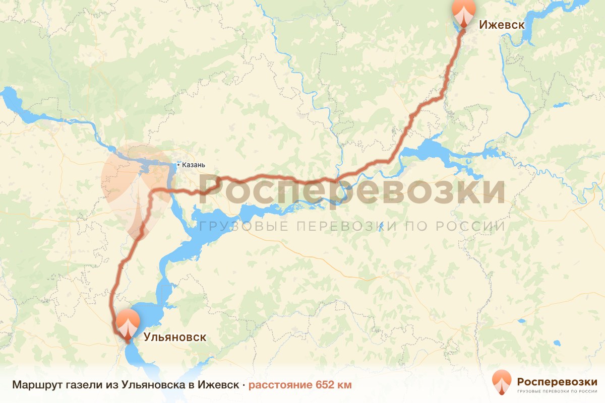 Газель Ульяновск Ижевск