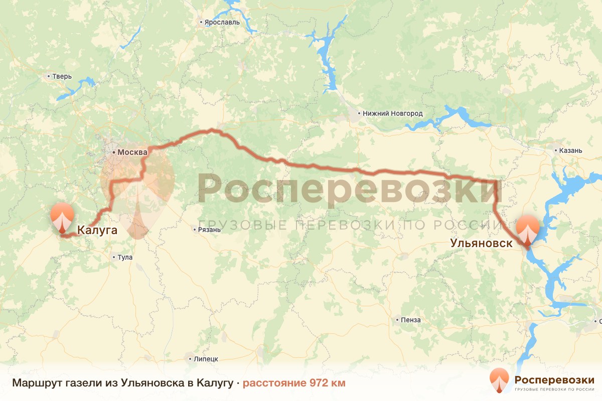 Газель Ульяновск Калуга