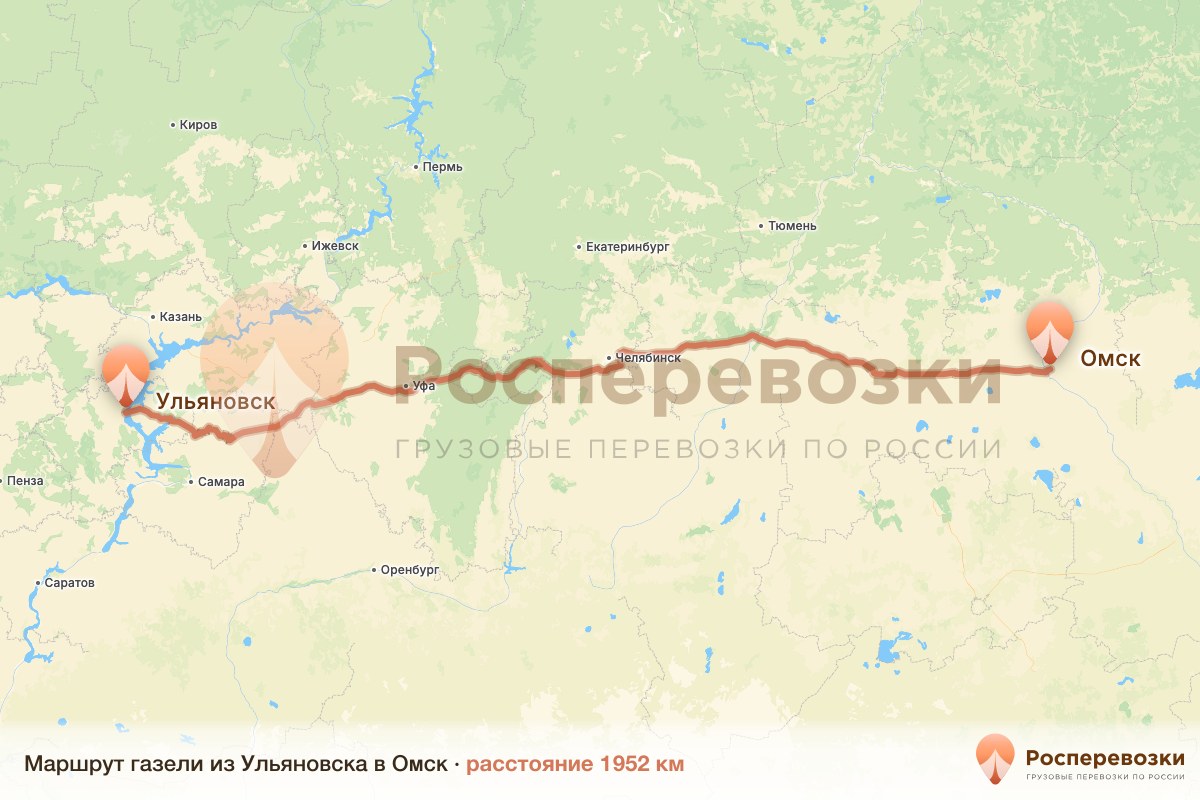 Газель Ульяновск Омск