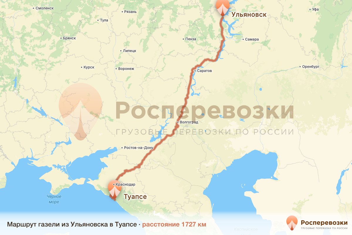 Газель Ульяновск Туапсе