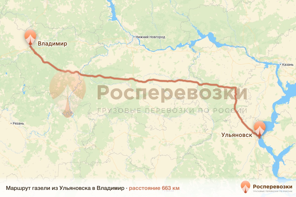Газель Ульяновск Владимир