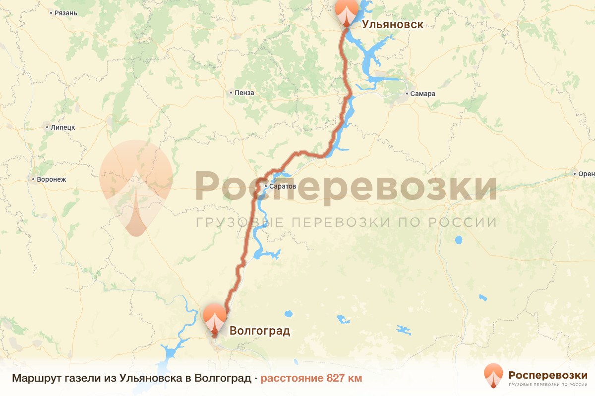 Газель Ульяновск Волгоград