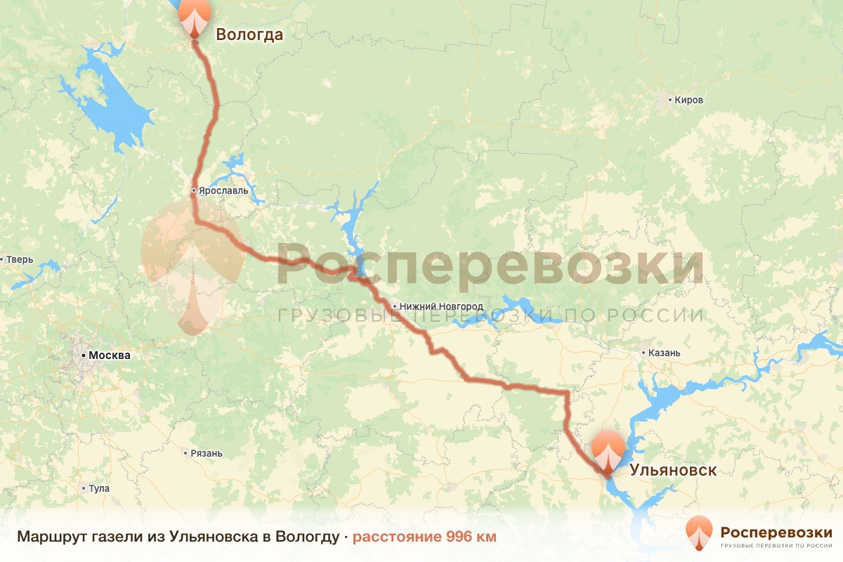 Газель Ульяновск Вологда