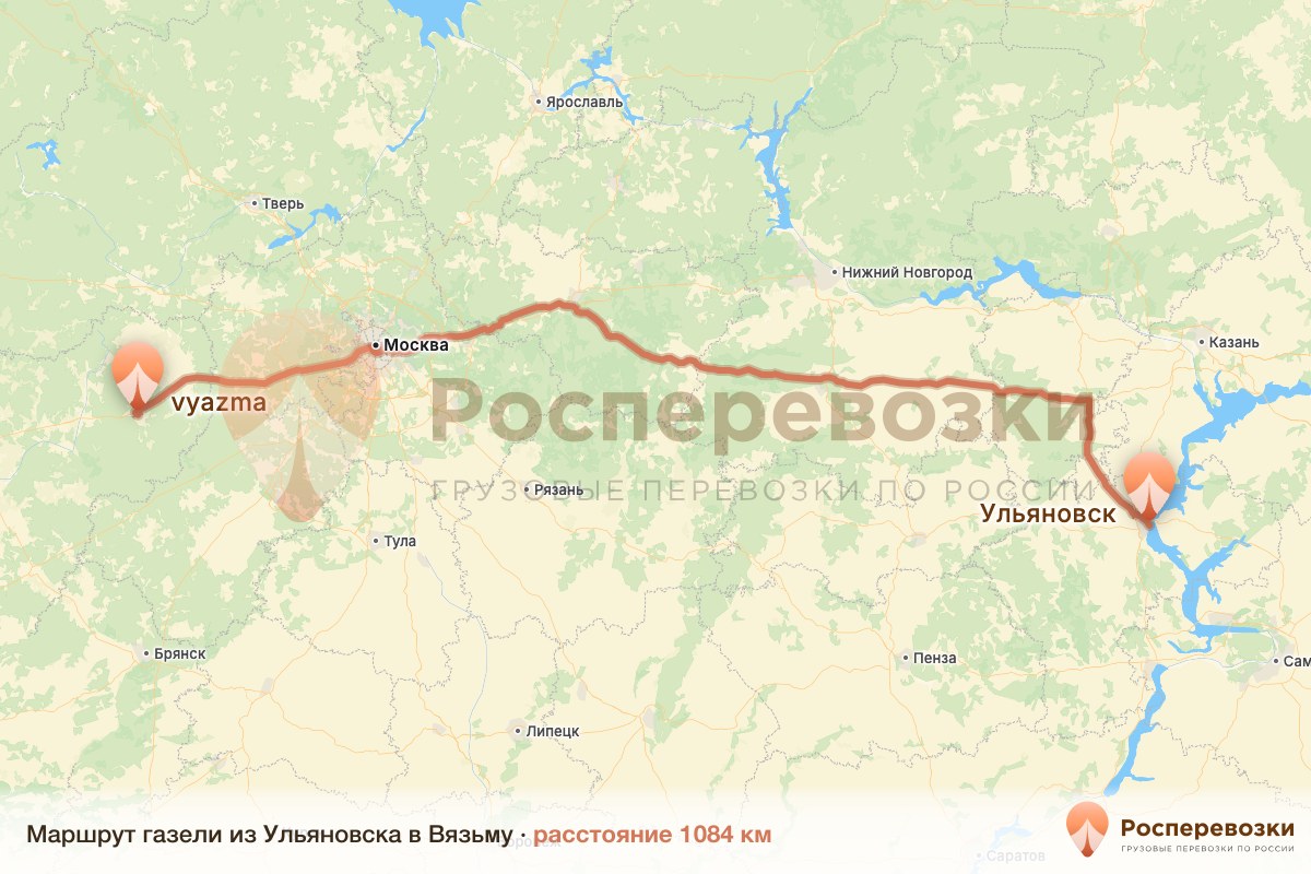 Газель Ульяновск Вязьма