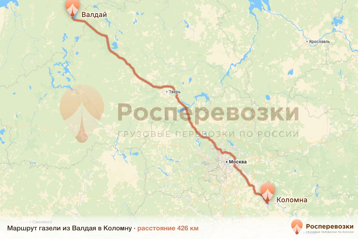 Газель Валдай Коломна