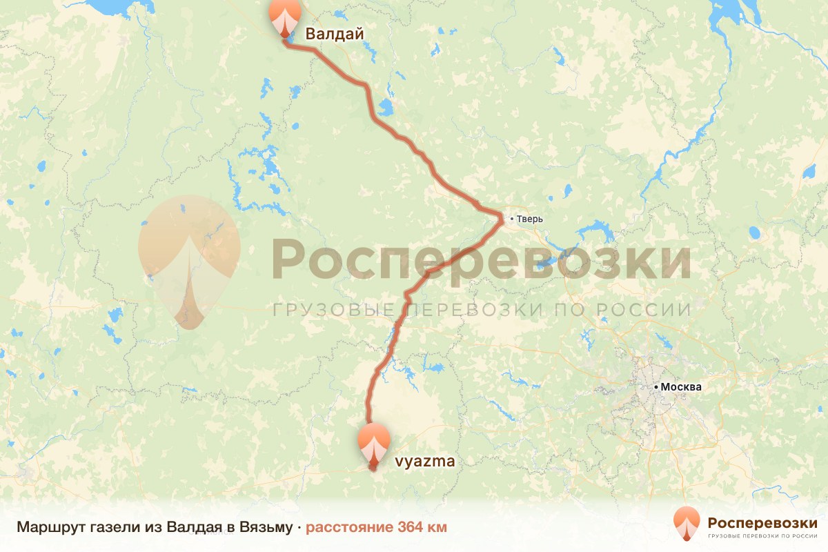 Газель Валдай Вязьма