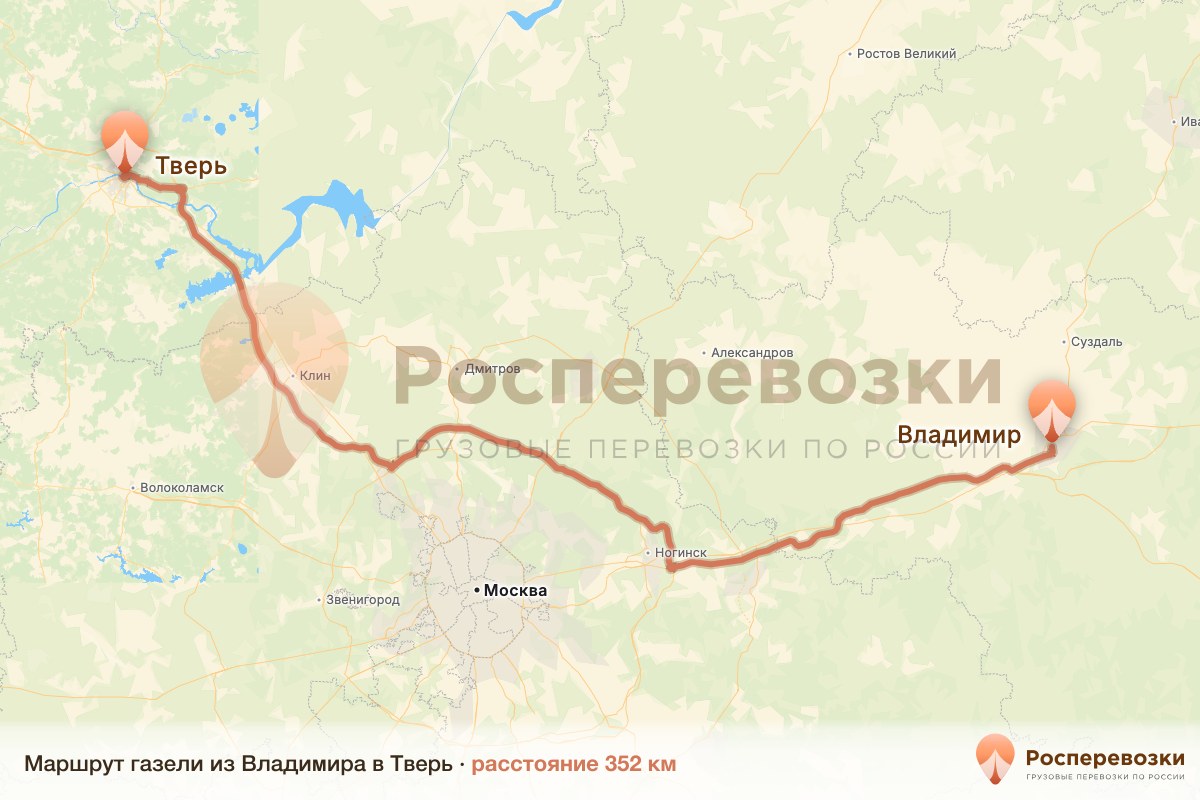 Газель Владимир Тверь