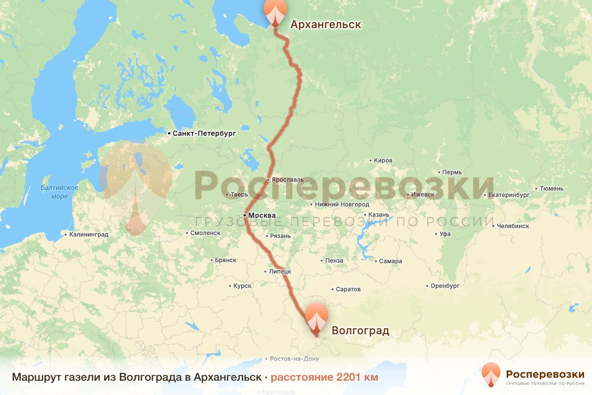 Газель Волгоград Архангельск
