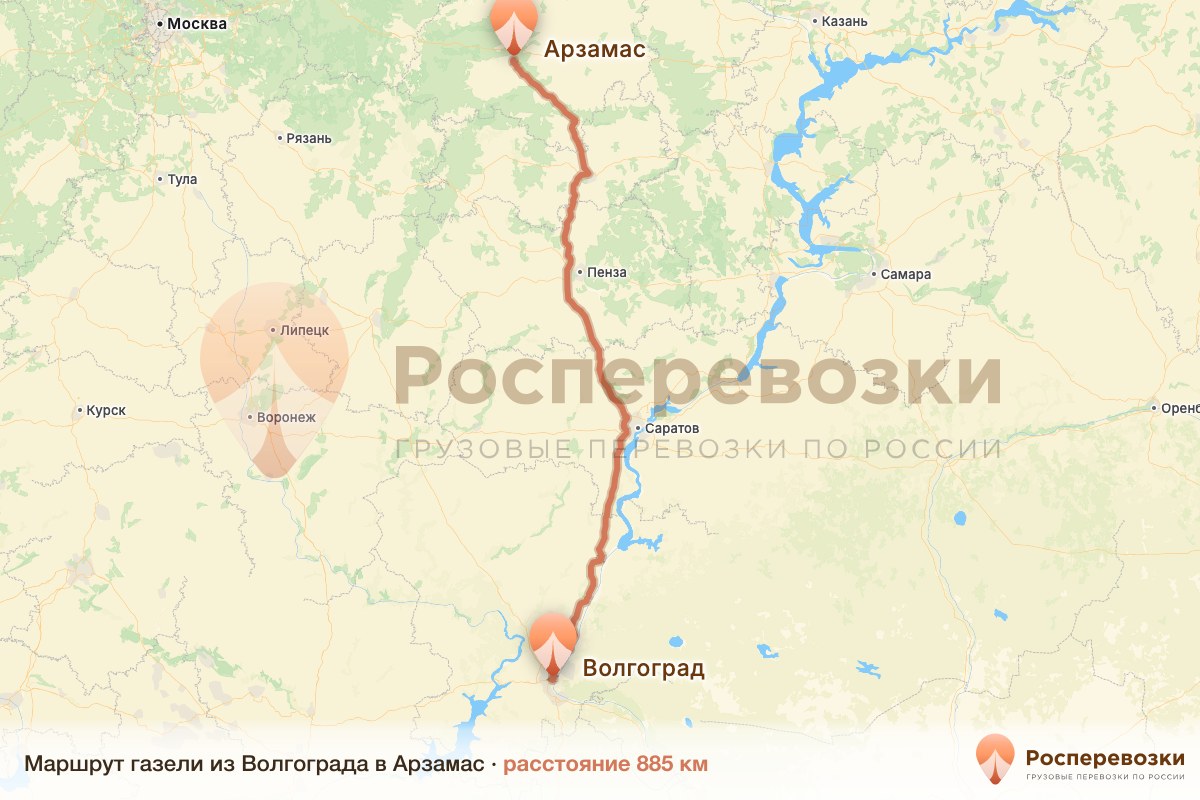 Газель Волгоград Арзамас