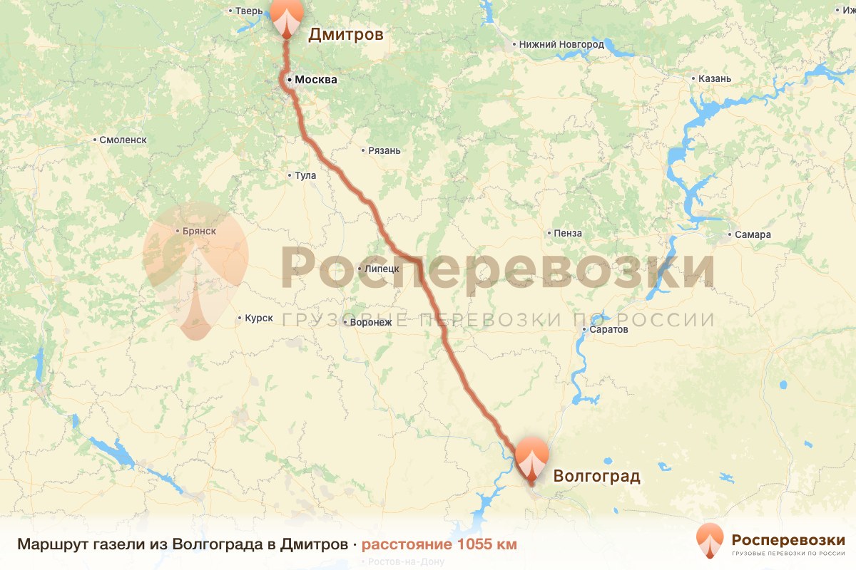 Газель Волгоград Дмитров