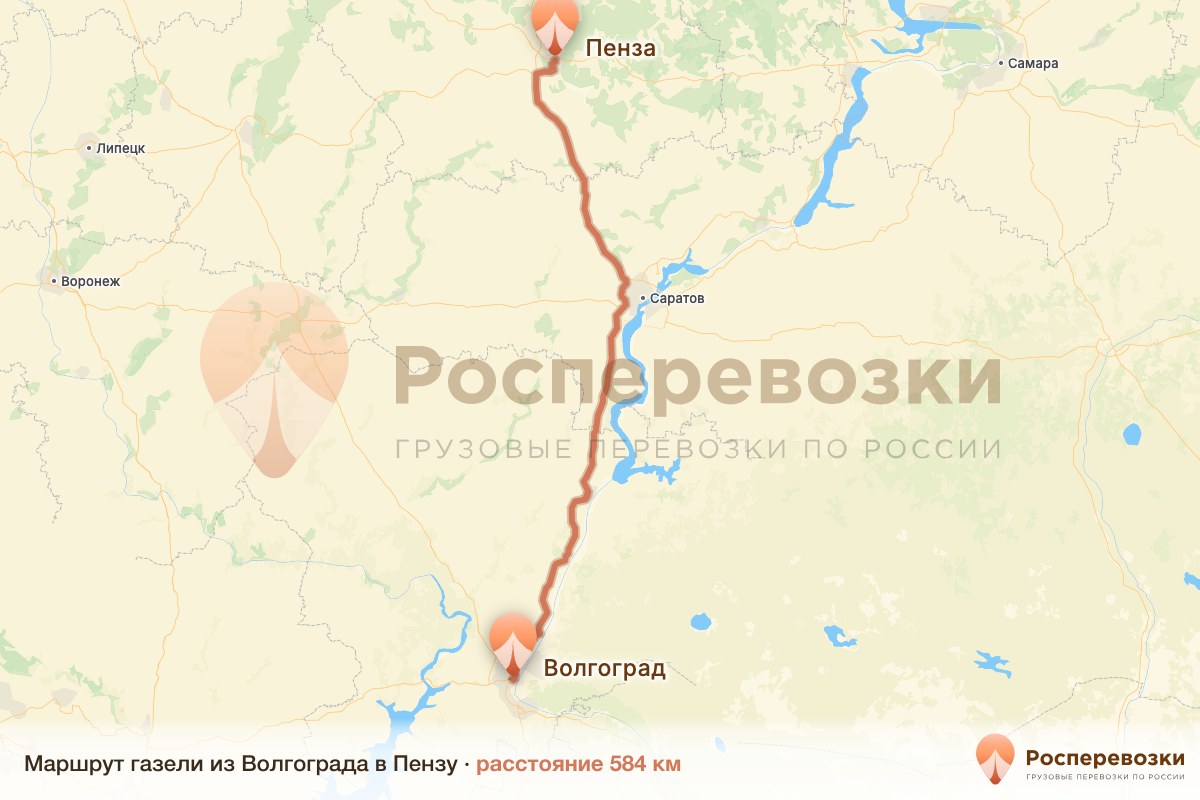 Газель Волгоград Пенза