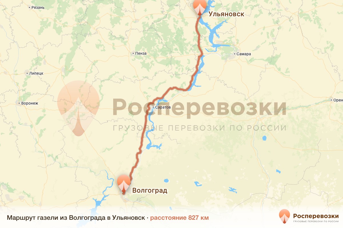 Газель Волгоград Ульяновск