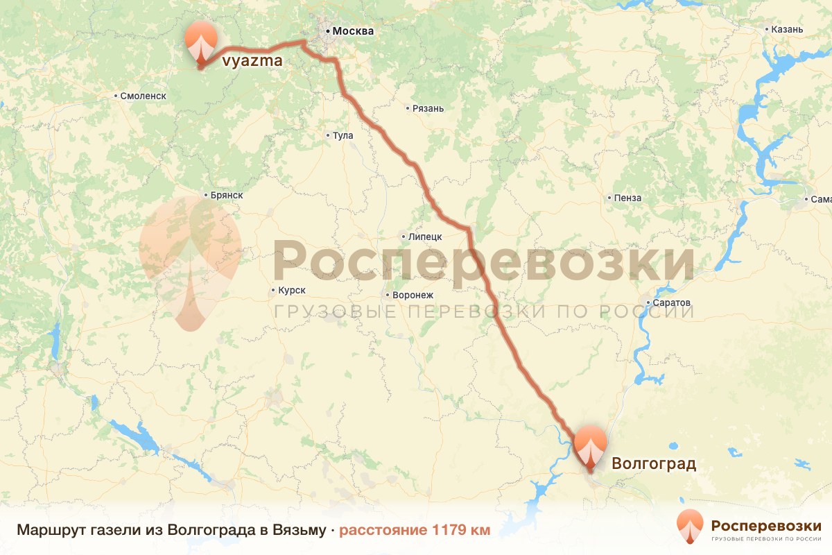 Газель Волгоград Вязьма