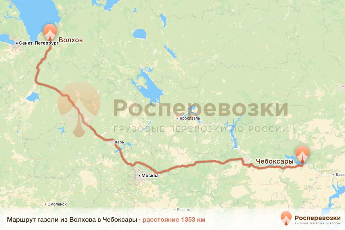 Газель Волхов Чебоксары