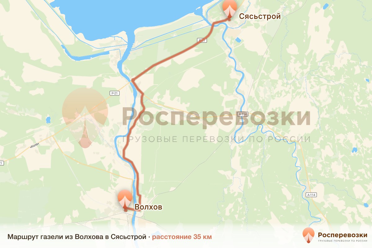 Газель Волхов Сясьстрой
