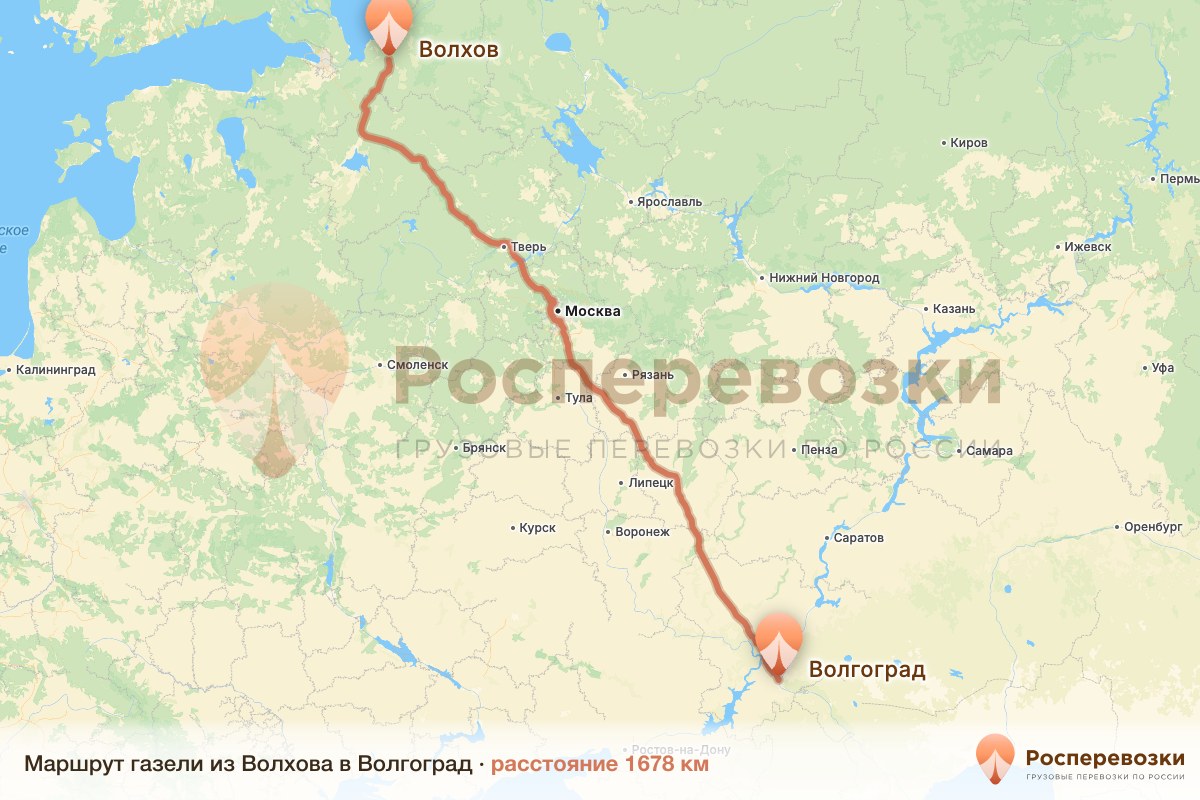 Газель Волхов Волгоград