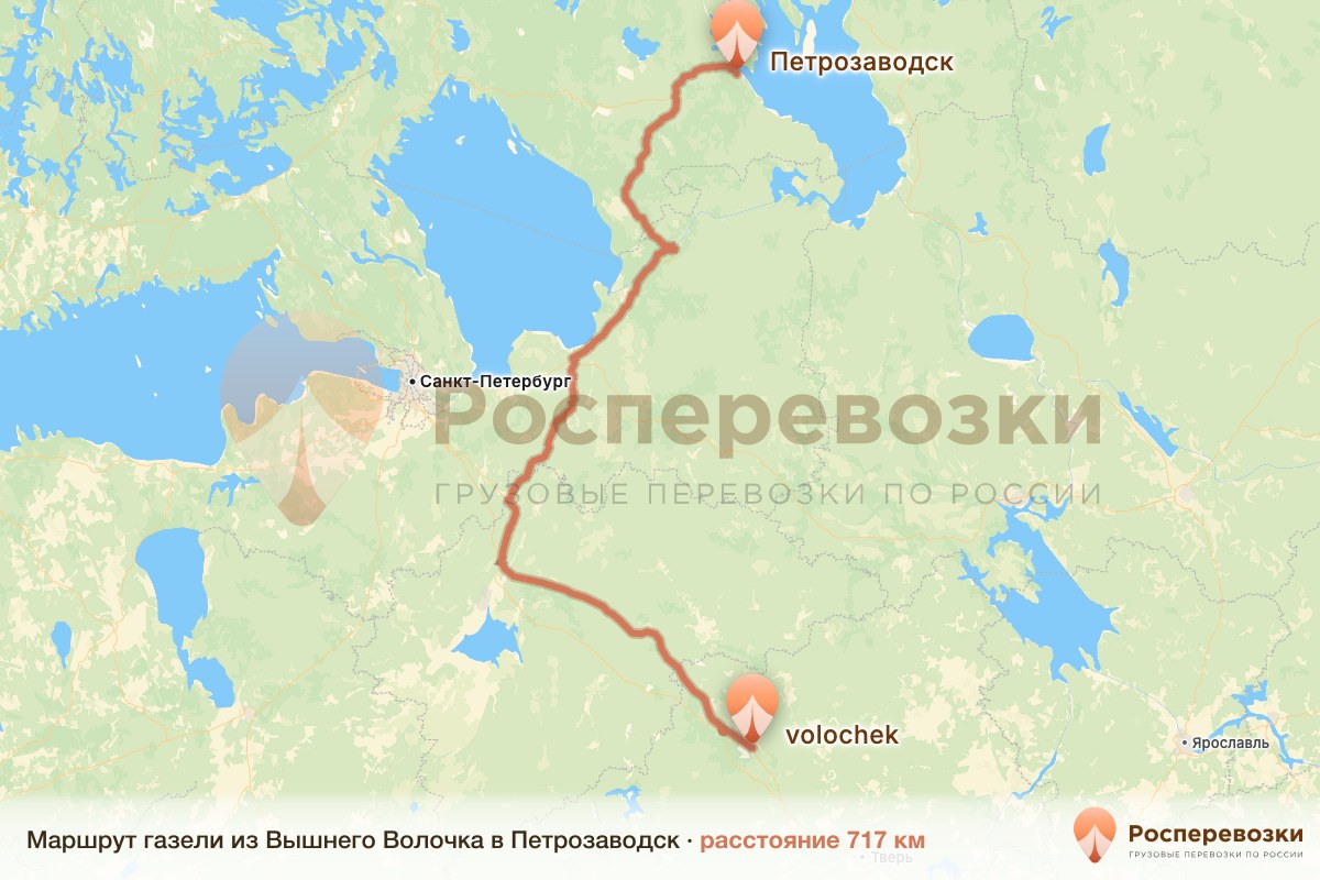 Газель Вышний Волочёк Петрозаводск